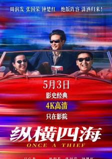 曰本三级香港三级人妇99视频